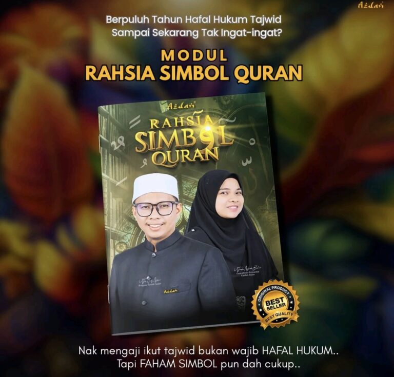 Azdan R. Simbol Quran ( Buku Sahaja ) – Teknik Tajwid Mudah Tanpa Hafal